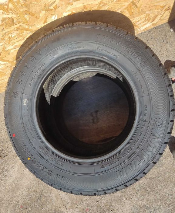 Шины R13 Капитан