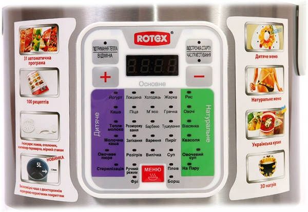 Мультиварка Rotex. Хлебопечь. Мультипекарь. Пароварка.
