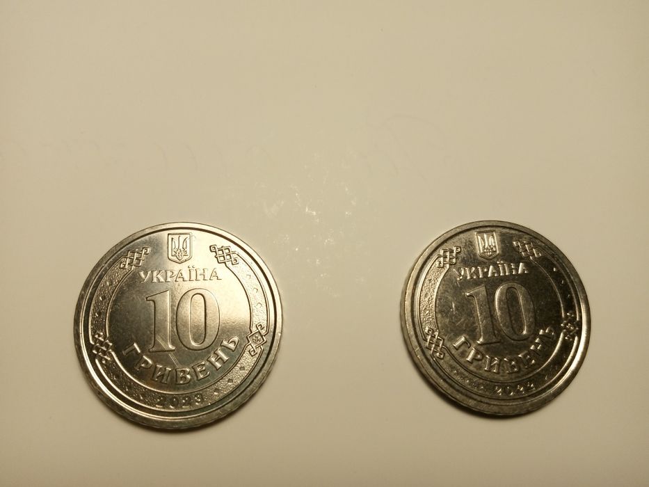 Монети 10 грн 2022-2023 рік