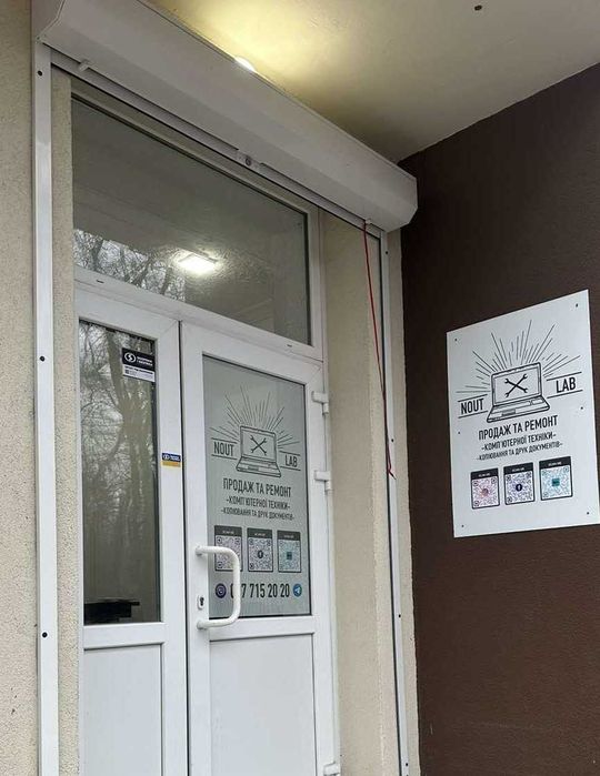 Ігровий MSI GL65 Leopard/6(12)ядра i7-10750H/16Gb/512gbSSD/RTX2070 8GB