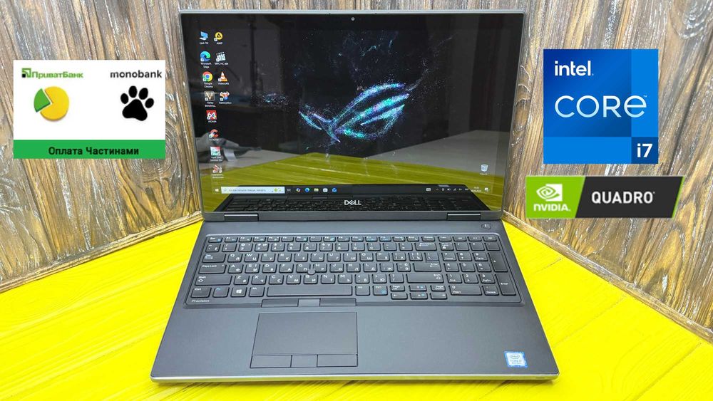 РОЗПРОДАЖ!  Недорогий Ноутбук Для Роботи і Ігор Dell Precision 7530 /Quadro P1000 4 GB