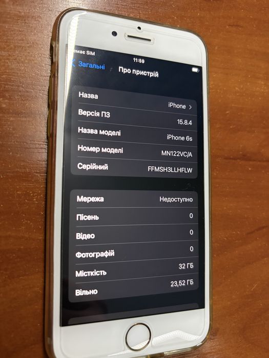 Iphone 6s (робочий, гарний стан)