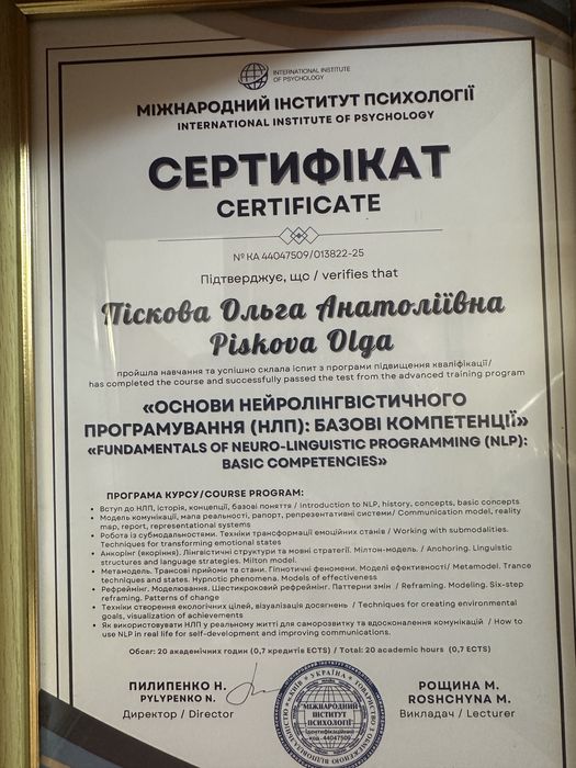 Сексолог,семейный консультант.Военный психолог.Гештальт терапевт.