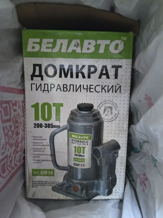 Домкрат 10т гидравлический белавто гідравлічний піддомкратник для авто