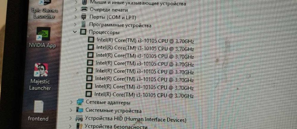 Komputer gamingowy + monitor msi 24 cale
