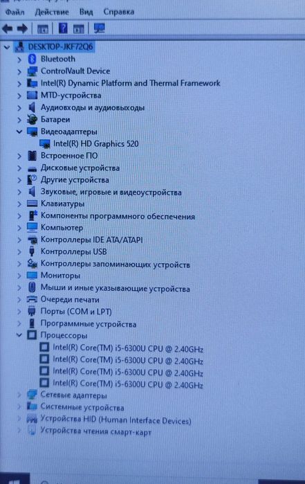 Ноутбук Dell Latitude E5470 14" Core i5/DDR4 8 ГБ/128 Gb SSD