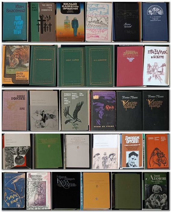 Можливий продаж за розрахунку до 100 гривень за 1 книгу частина №8