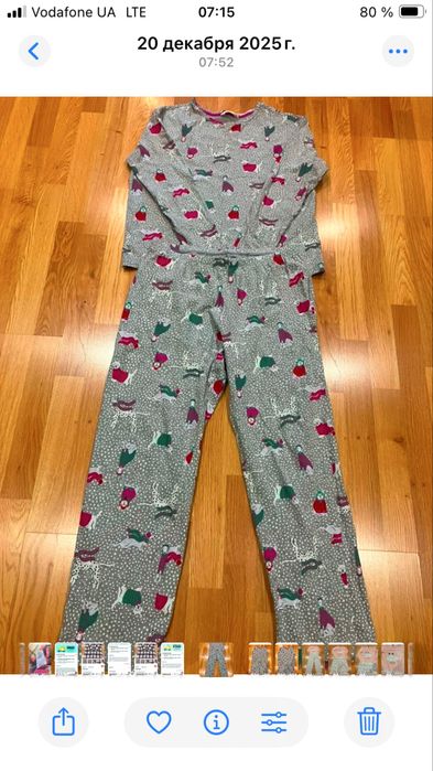 Костюм.     домашний