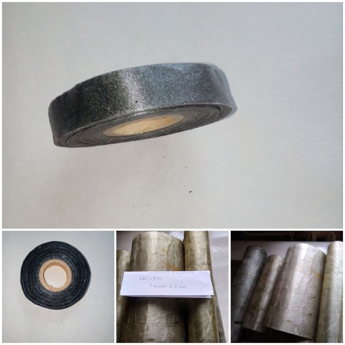 Микалента,миканит листовой