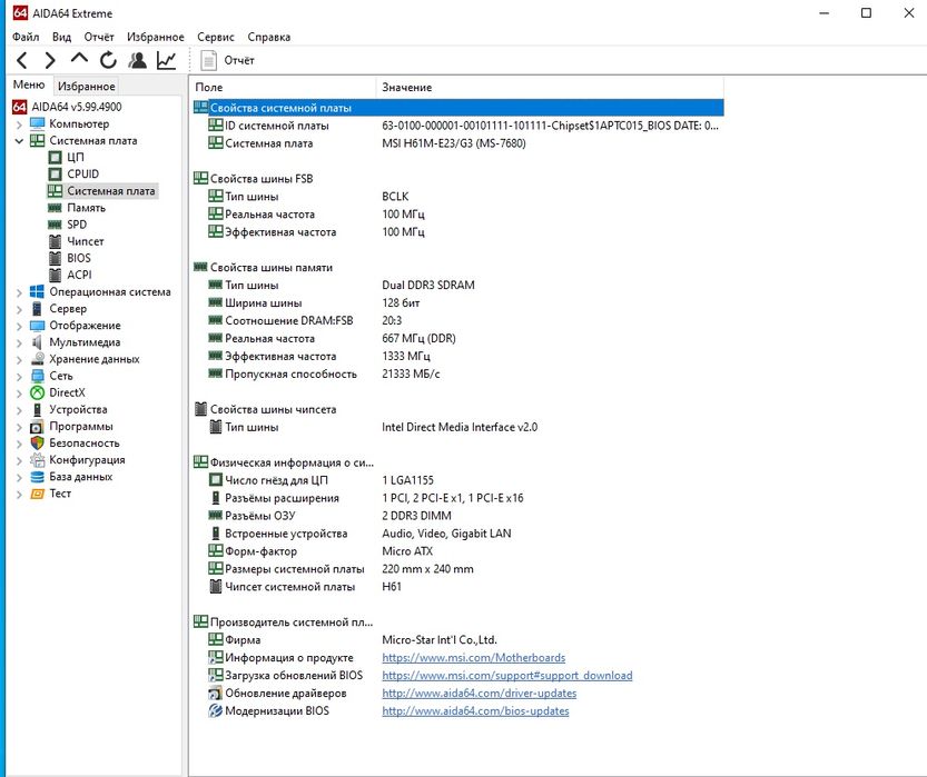 Бюджетний ігровий ПК | AMD Radeon R9 | SSD + HDD | ОЗУ 12 GB