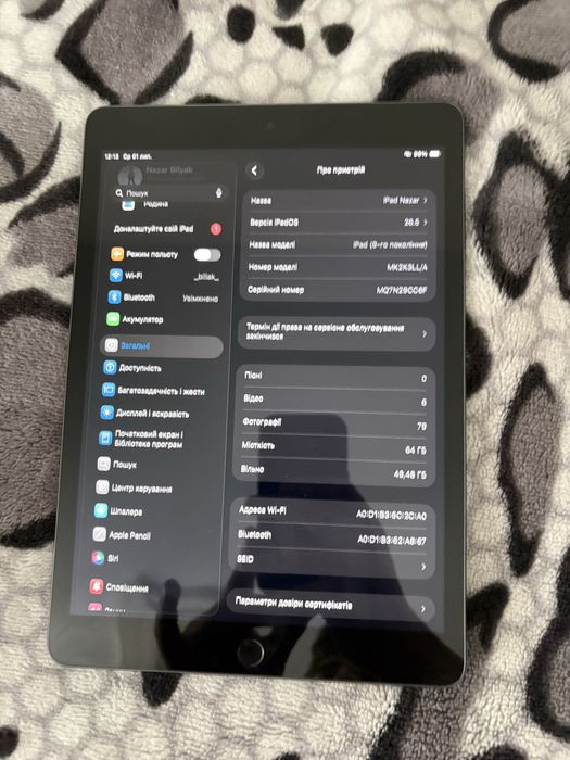 Ipad 9 покоління 2022