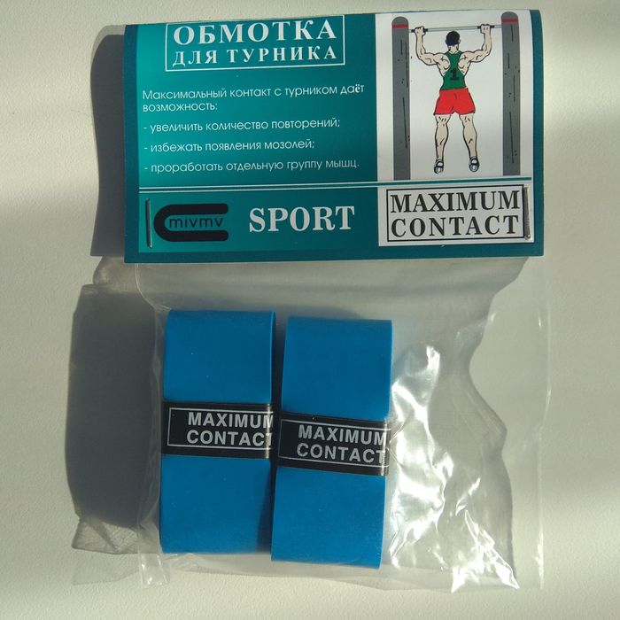 Качественная Обмотка для Турника Maximum Contact Максимум Контакт