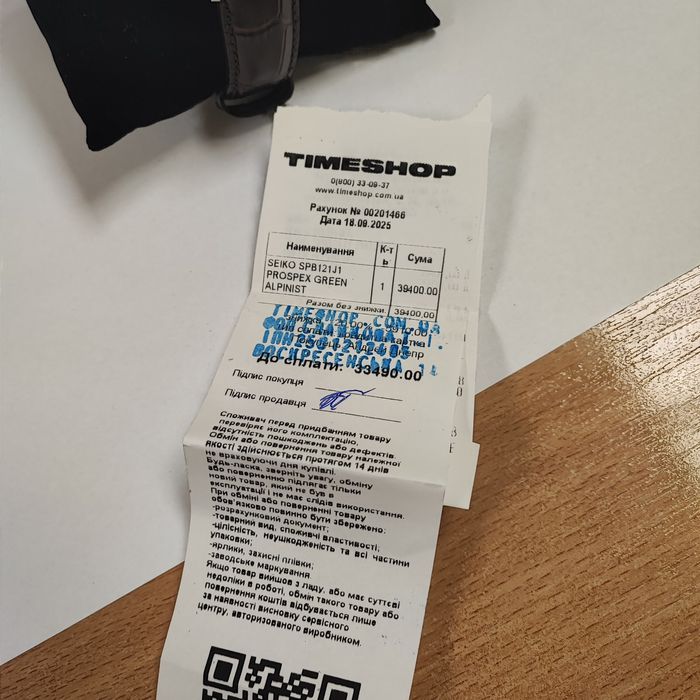 SEIKO Prospex Alpinist Green SPB121J1