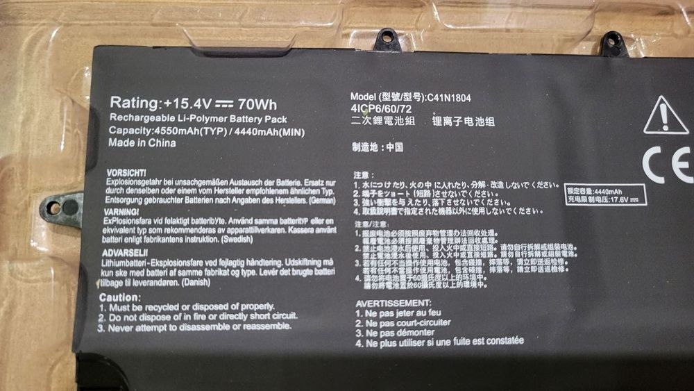 Акумулятор для ноутбука Asus UX450FD