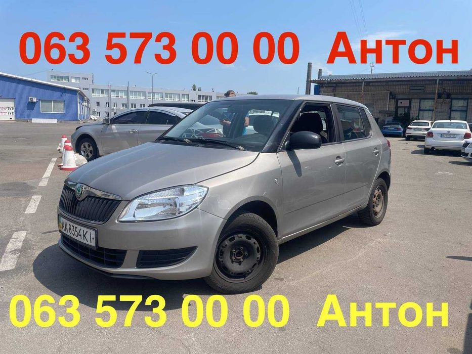 Прокат/ Оренда Авто