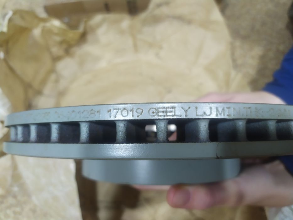 Тормозные диски Geely Emgrand ec7