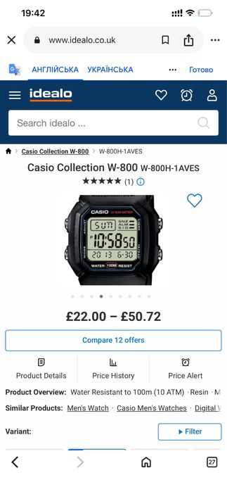 CASIO  10YEAR BATTERY годиник оригінальний ціна бомба для ЗСУ