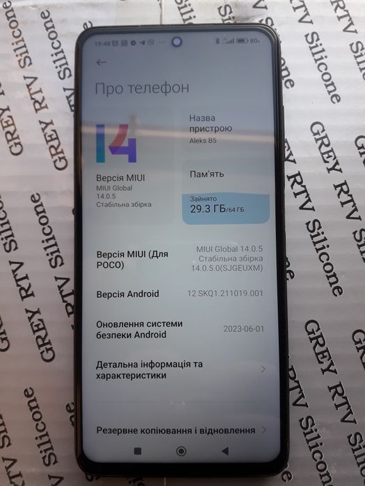 Продажа Xiaomi POCO X3/NFS 6/64