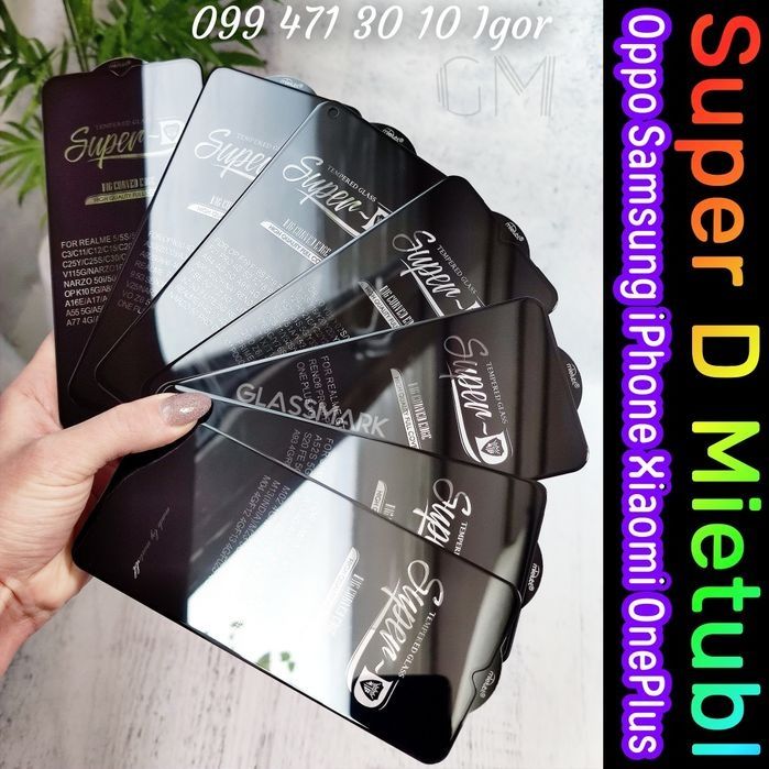 Захисне скло на Samsung А35 защитное стекло 5D для самсунг