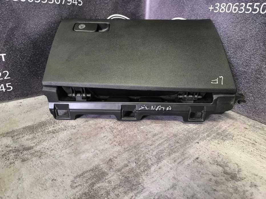 Бардачок речовий ящик з відсіком Hyundai Sonata LF 84501C1000