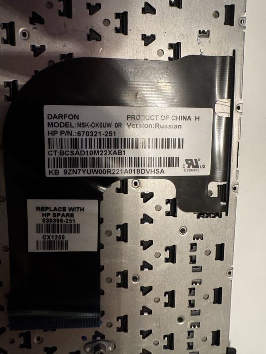 Części do HP pavilion DV6