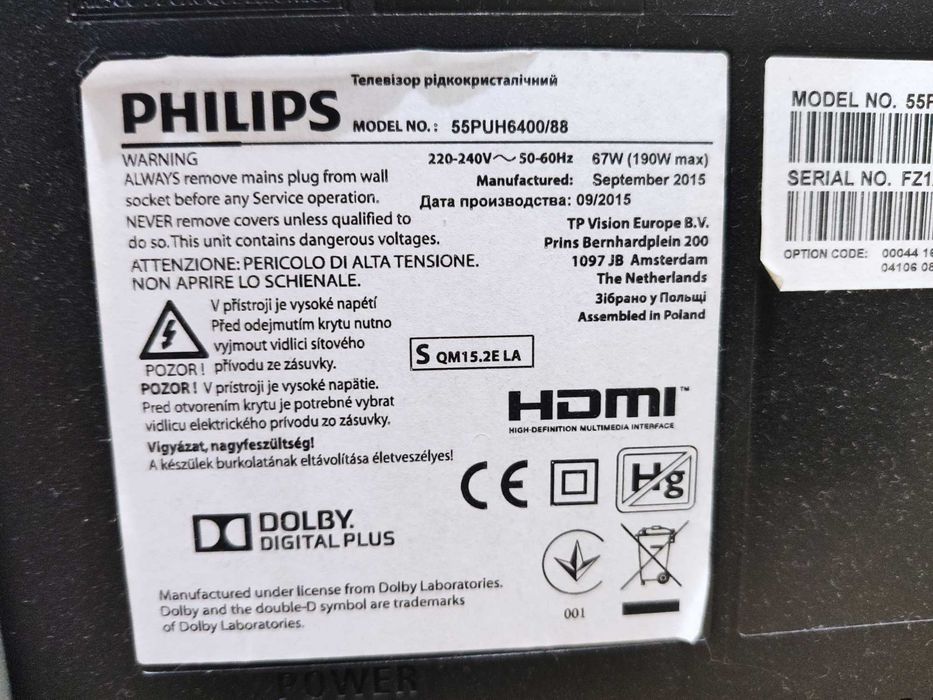 Телевизор Philips 55PUH6400 самый энергоэкономичный в своём классе