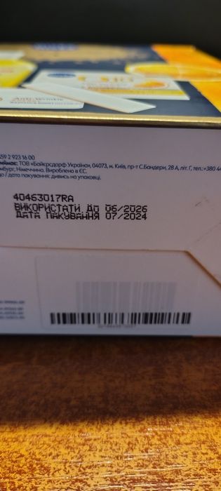 Набор женский NIVEA Energy & Glow