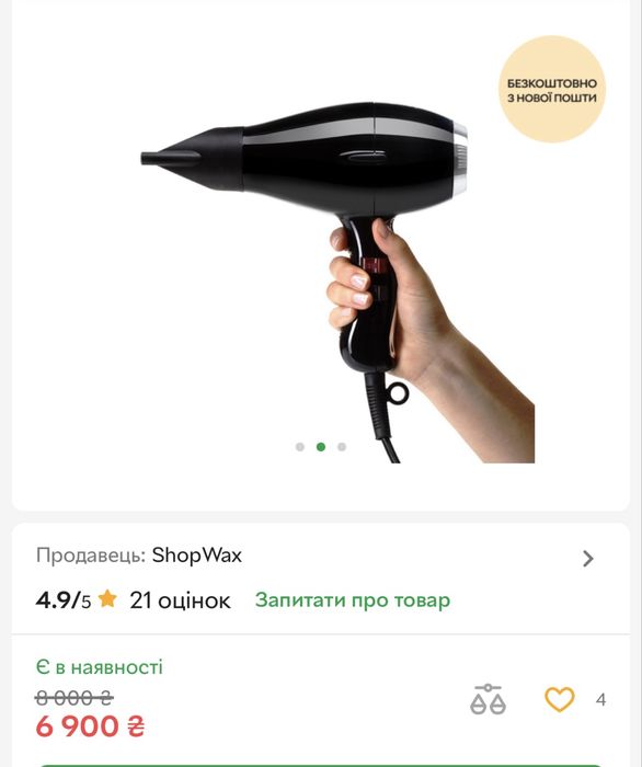 Професійний фен для волосся Medavita  Elchim 3900 Італія