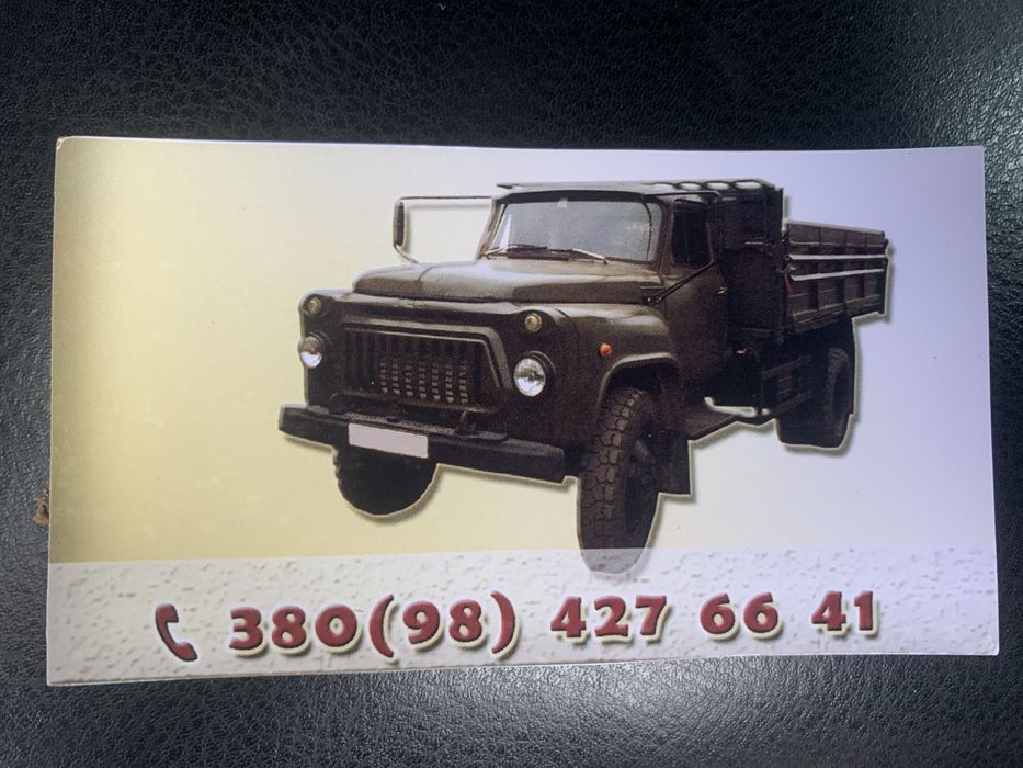 Дрова рубані!!! Доставка САМОСКИД!