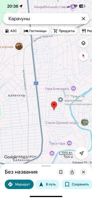 Продам дачу на карачунах возле скал МОПРа