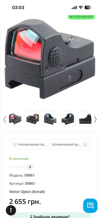 Продам вот это , сами понимаете