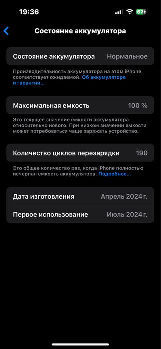 Продам айфон 15 128