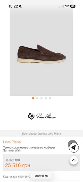 Лофери Loro Piana сірі замшеві, розмір 42