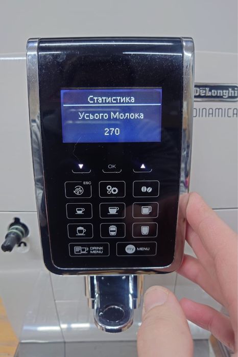 Кавомашина DeLonghi Dinamica, продам кавомашину з гарантією