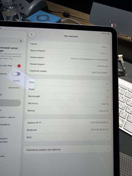 IPad Pro (12,9 дюймів) 4-покоління