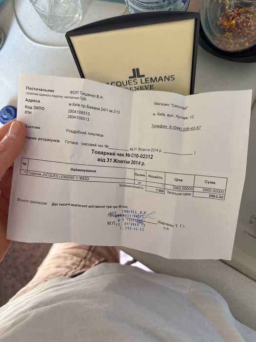 Шикарний годинник Jacques Lemans Geneve