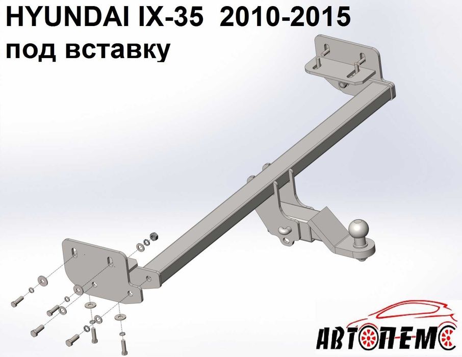 Фаркоп Hyundai Accent Elantra Getz Creta Ioniq Hyundai I20 30  IX35 36