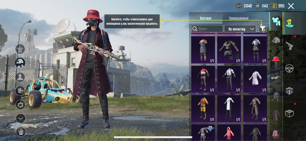 Акаунт папг