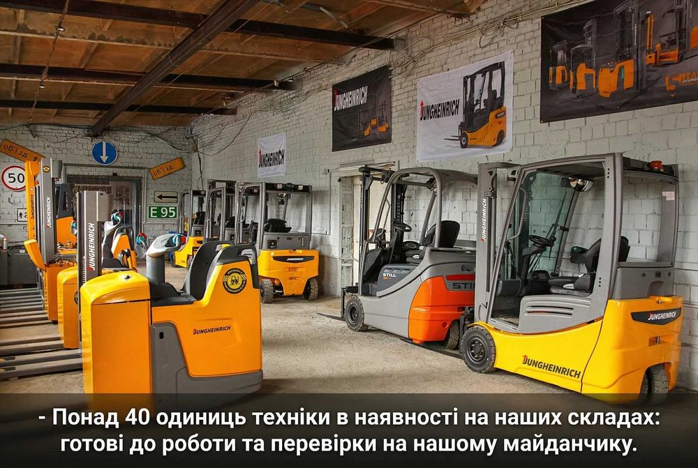 Електричний навантажувач Jungheinrich EFG 220 2018 500DZ