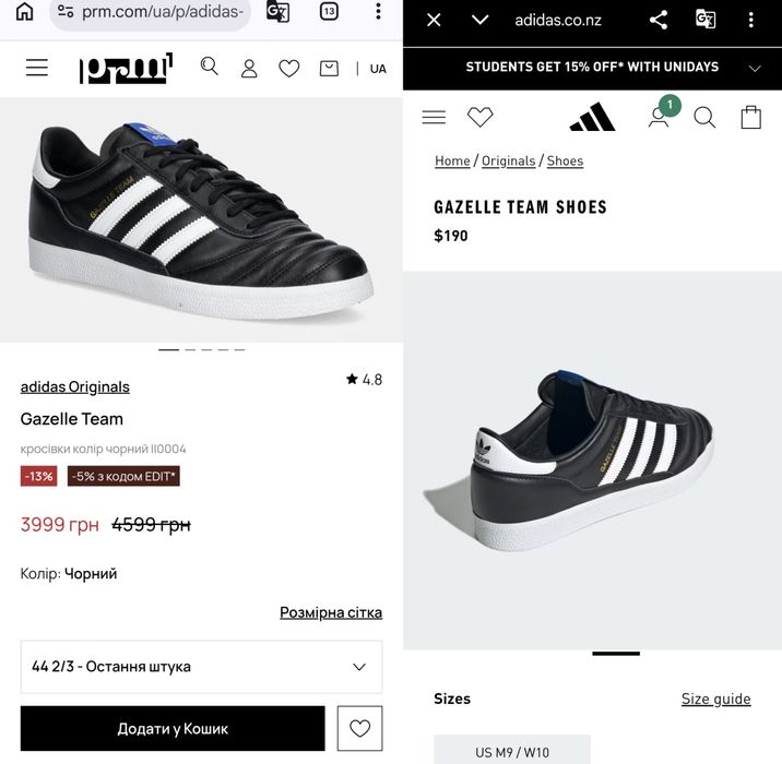 Оригінал Adidas Нові Gazelle Team
