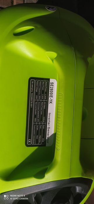 Інверторний генератор 2.5 кВт