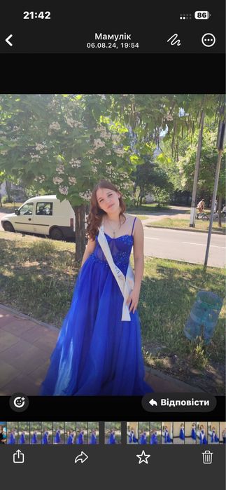 Випускна сукня!
