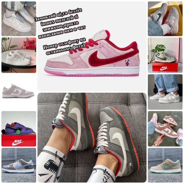 БЕЗКОШТОВНА ДОСТАВКА‼️Nike Dunk Pink(Рожеві),найк данк,dunk low,данк,d