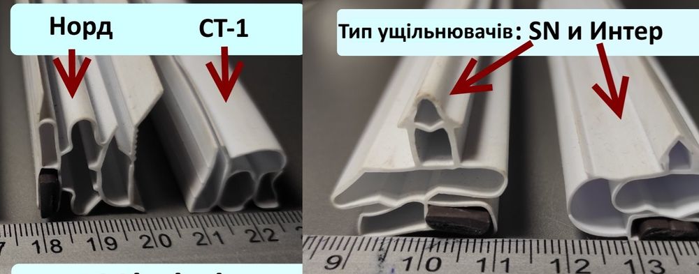 Ущільнювач для холодильника гума резина уплотнитель