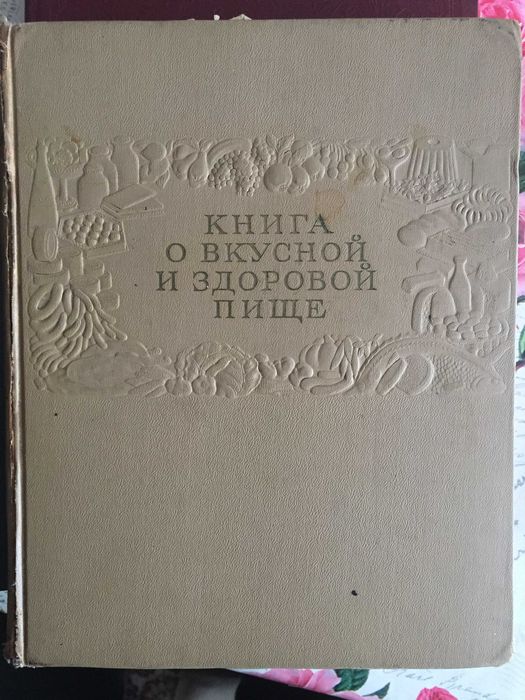 Медичні  посібники, та інші книги.