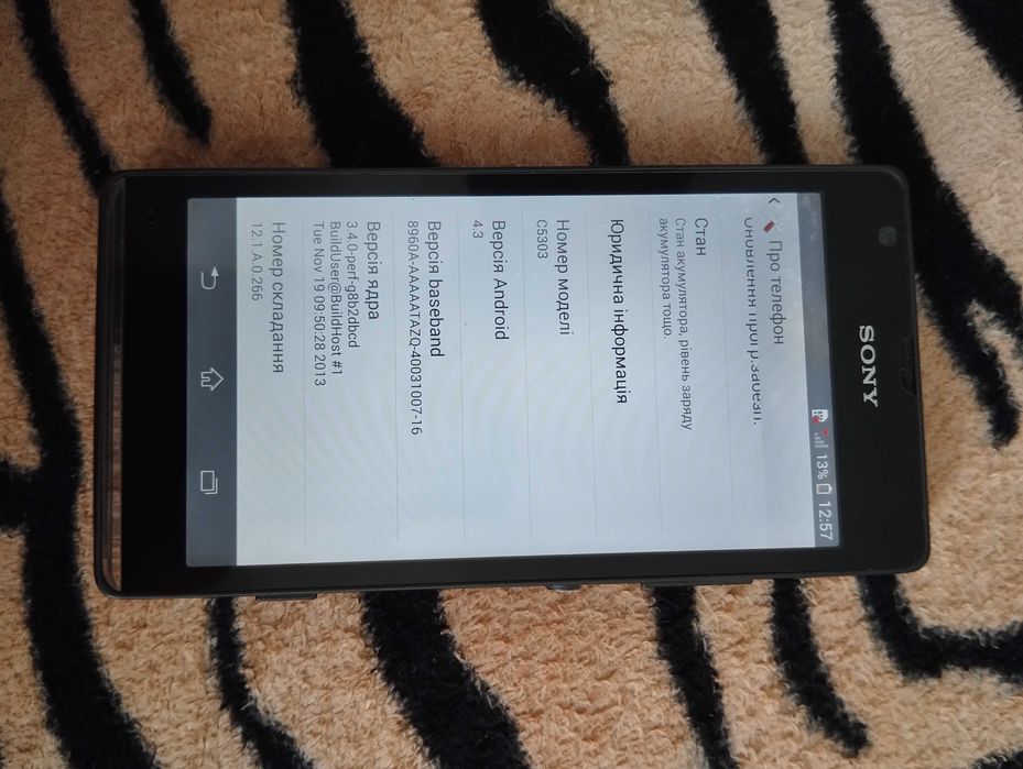 Продам Sony C5303