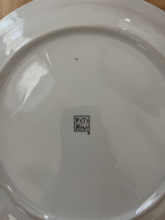 Prato porcelana asiatico