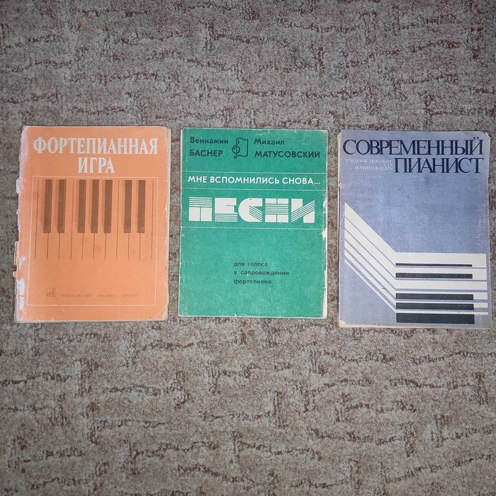 Ноти для піаніно(фортепіано)