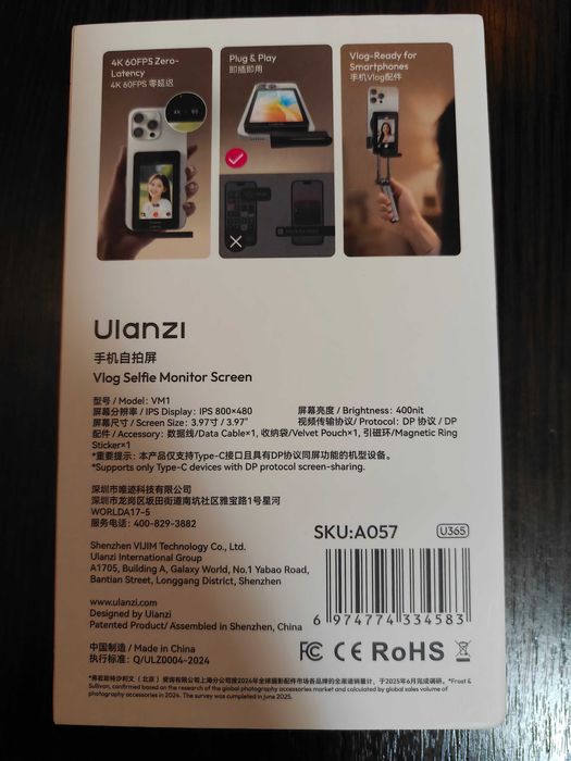 Селфі монітор Ulanzi VM1
