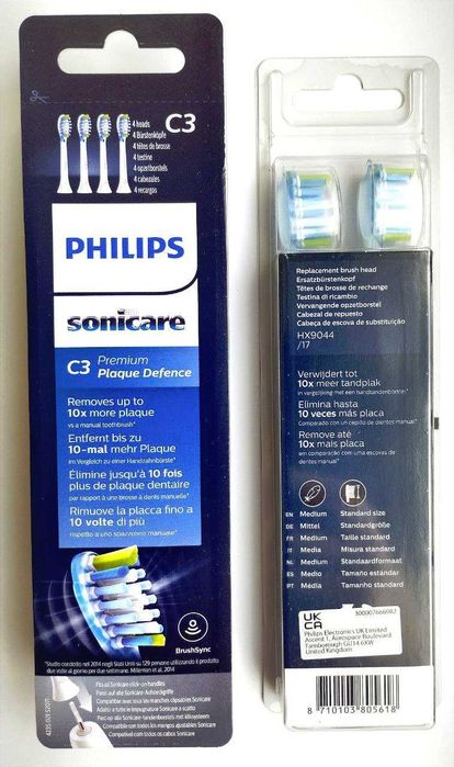 Насадка С3 Premium Plaque Defence C3 щітки Philips Sonicare. Оригінал